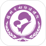 福州市妇幼保健院 