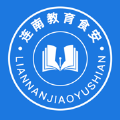 连南教育食安 