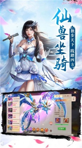 明道原界