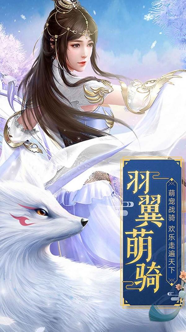 苍神之幽冥剑道