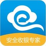e收银 