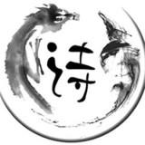 一毫古诗集 