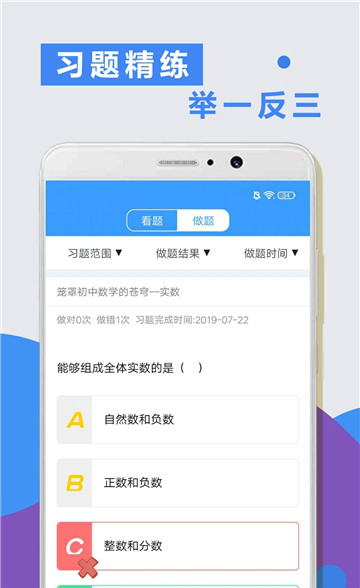 小学语数英
