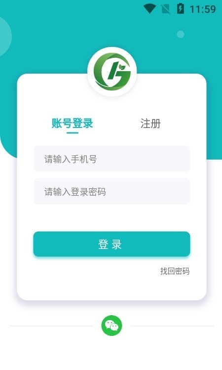 汇用