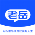老岳讲感统 