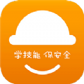 万安小巨人 