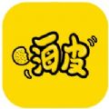 嗨皮霸王餐 