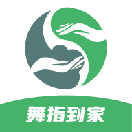 舞指接单 