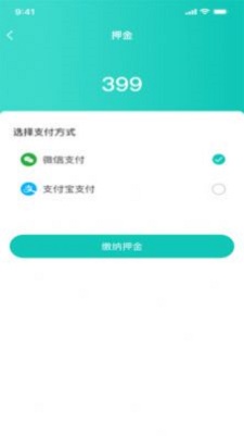 安稳云匠师傅端