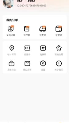 蜜丫魔盒