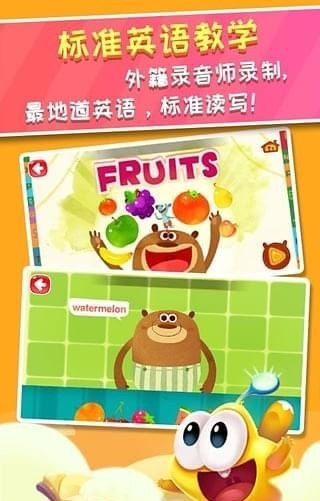 星娃娃学前班