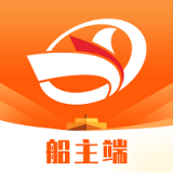 中交天运船主端 