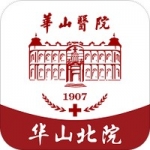 华山北院 