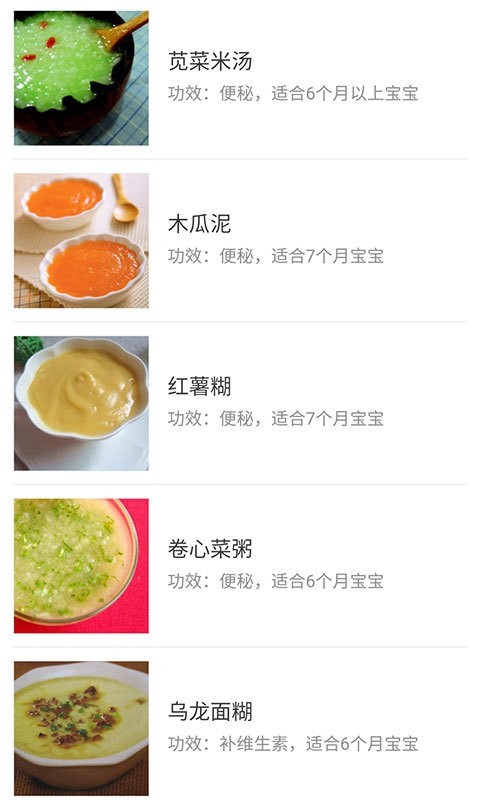 虎哥