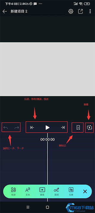 Alight Motion中文版