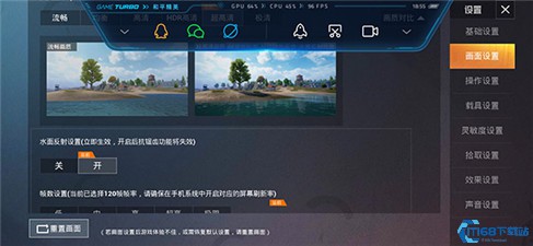 pubgtool画质助手和平精英