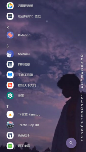 Niagara Launcher Pro使用教程