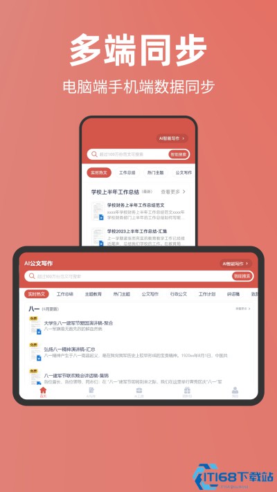 番茄文库