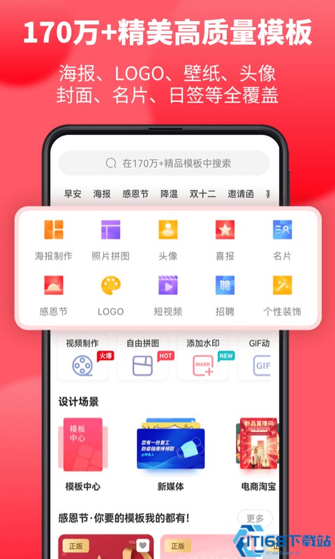 图怪兽app