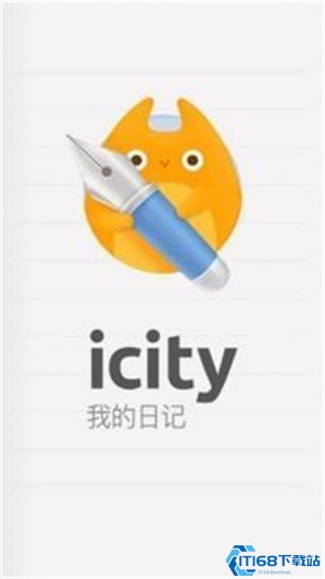 icity日记