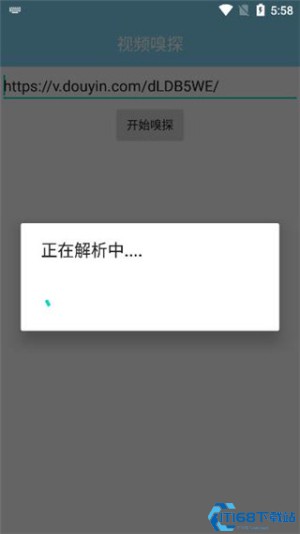 下载工具箱最新免费版