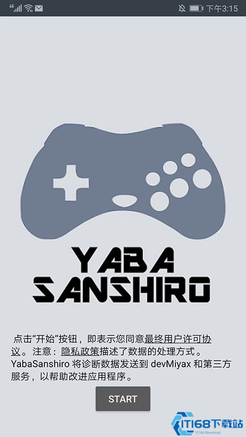 Yaba Sanshiro 2 Pro