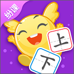 幼小识字