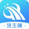 新路运货主端 