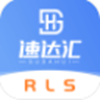 速达汇省内网 