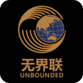 无界联 