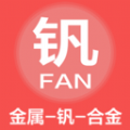 金属钒合金 