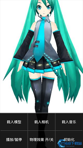 mikumikudance中文版