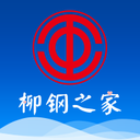 柳钢之家 