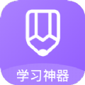互助文档作业 