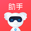 考拉助手 