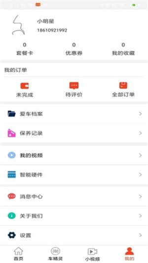 青途车生活