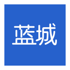 蓝城服务 