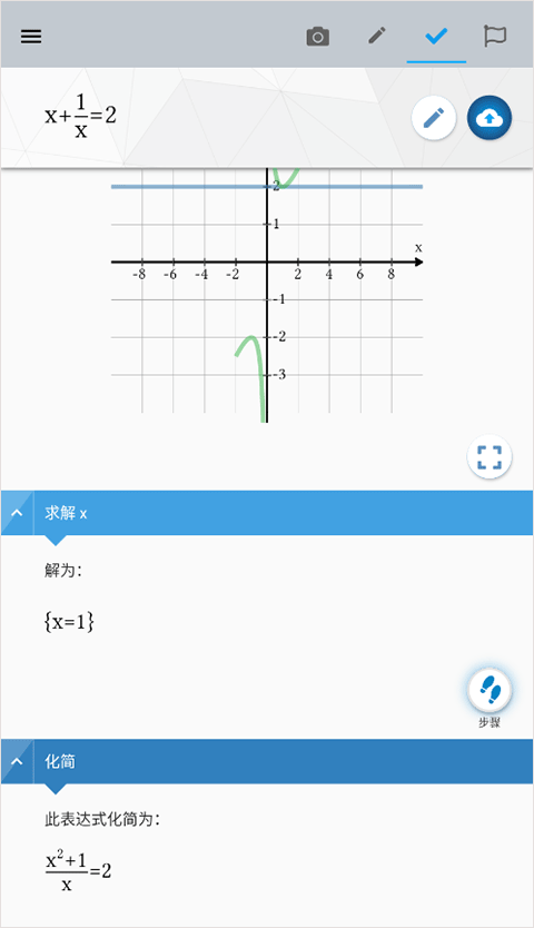 Maple Calculator