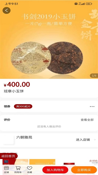壹易拍