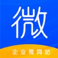 企业微网站 