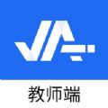智慧作业教师端 