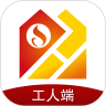 承热惠家工人端 