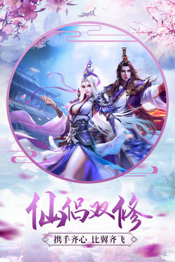 持剑八方
