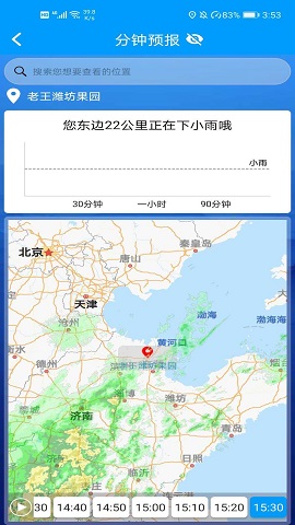 锄禾问天