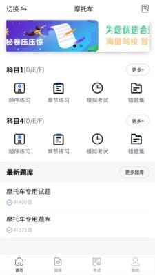理论宝典