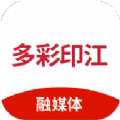 多彩印江 