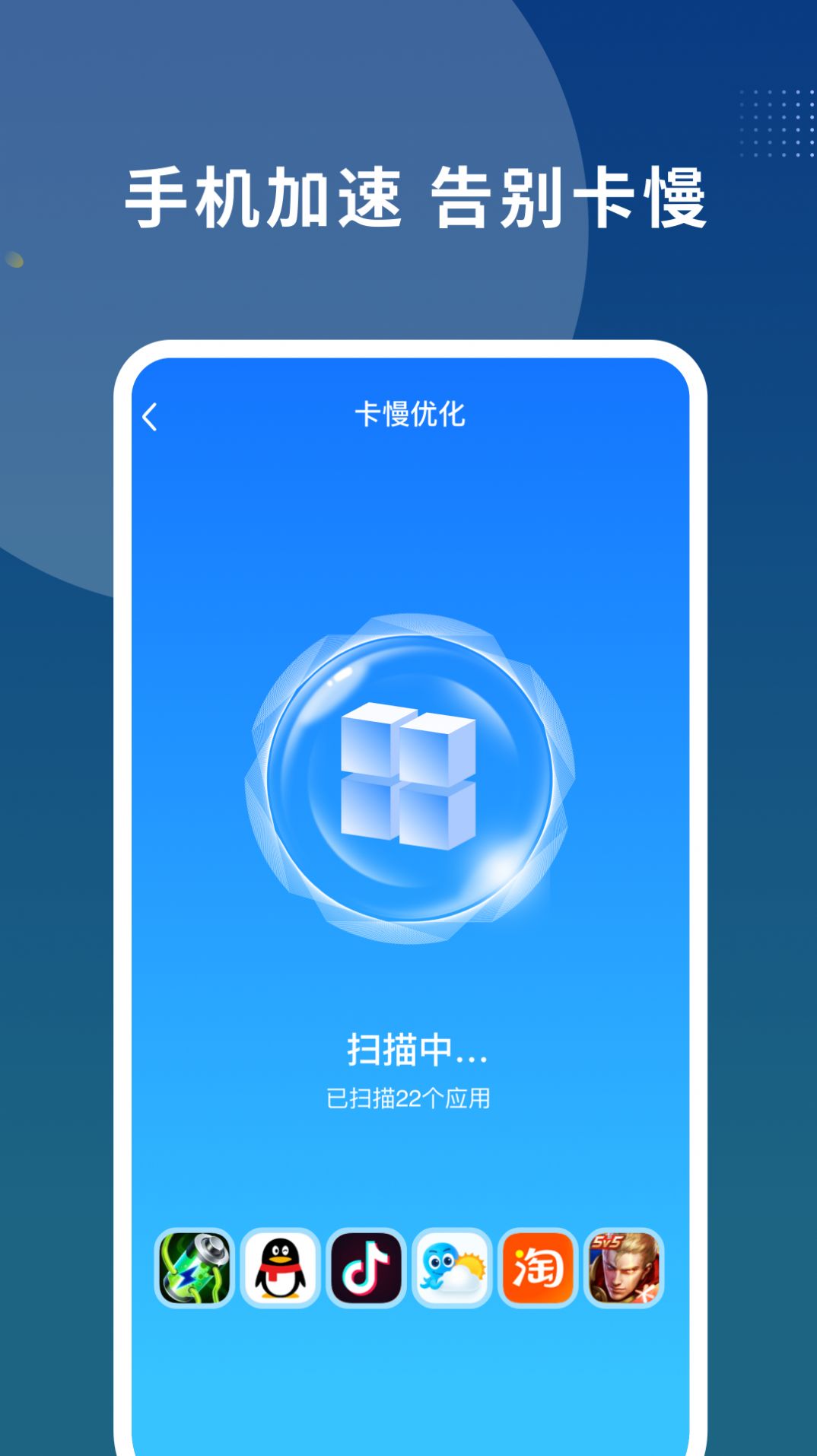 数高清理专家