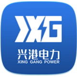 兴港电力 