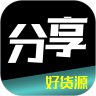 分享货源 