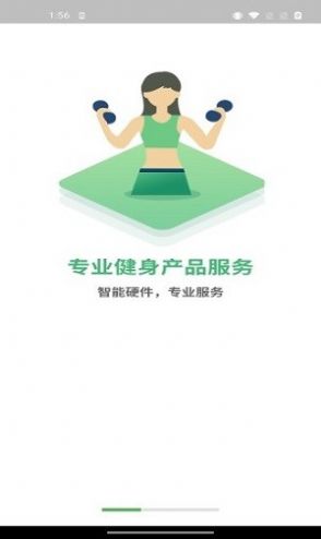 轻波e动